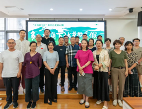 跨界鏈接，共創共建|“鄉悅創享匯”系列沙龍第42期圓滿落幕，精彩聚焦！