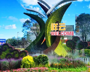 大理祥云主題綠雕