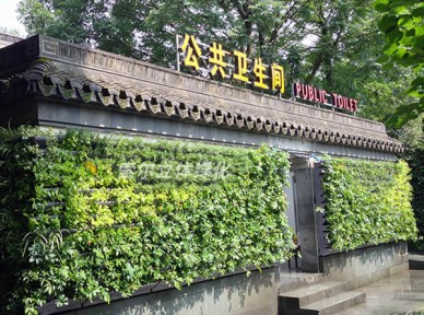 公廁生態(tài)環(huán)境解決方案簡介