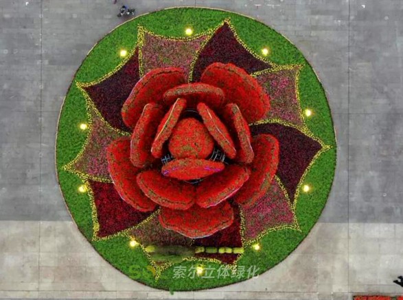 膠州市民廣場(chǎng)上合博覽會(huì)主題綠雕