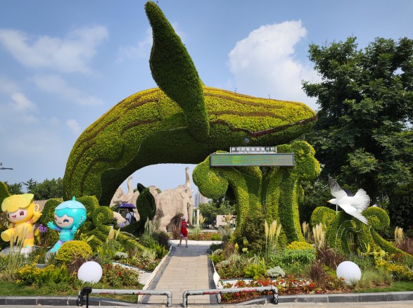 《魚躍長(zhǎng)青·喜迎亞運(yùn)》——象山人民廣場(chǎng)亞運(yùn)主題綠雕