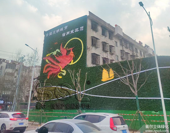 05 2021年1月安徽宿州立體綠化項(xiàng)目 (14).jpg