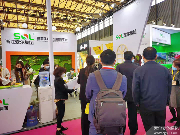 17 2021年4月15-17日第二十三屆中國國際花卉園藝展覽會上海.jpg