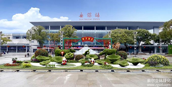 19 2021年1月江蘇無(wú)錫火車站廣場(chǎng)春節(jié)環(huán)境小品《春日牧歌》 (4).jpg